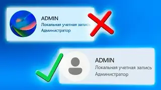 Как удалить изображение учетной записи аватар в Windows 11