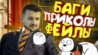 Мармок - 200 Легендарных Моментов 