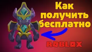 КАК ПОЛУЧИТЬ БЕСПЛАТНО CRYSTALLINE COMPANION