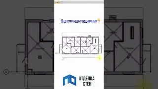 Отделка помещений в несколько кликов🔥 #architecture #bim #bimrevit #плагины