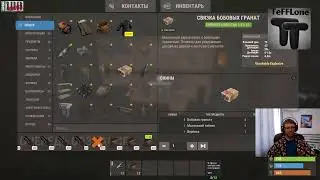 Раст/Rust в мире S.T.A.L.K.E.R. Сервер Бар 100 рентген. PVE Rust.
