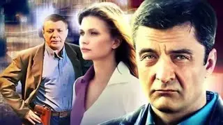 Шеф | 1 сезон 3 серия | Власть | Русский сериал 2012