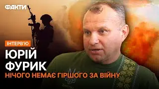 ВОЇН, який подолав ампутацію: історія СИЛИ ДУХУ бійця Юрія Фурика