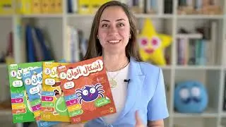 New from Lila TV: A new series of Arabic activity books for kids! 💥