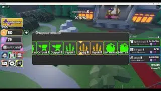[НОВЫЕ КОДЫ] Military Idle Clicker 💥 в ROBLOX