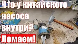 How Chinese submersible pump for clean water. We break their hands