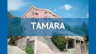 TAMARA 3* Черногория Бечичи обзор – отель ТАМАРА 3* Бечичи видео обзор