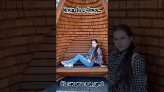 Если бы я была ... (по мнению подруги) #рекомендации