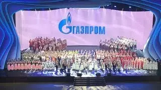 Concert dedicated to the 25th anniversary of Gazprom - NTV