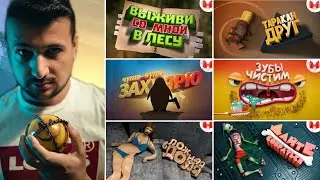 Сборник Мармок Все Видео ИгроДно | Marmok ИгроДно Без Концовок и Реклам