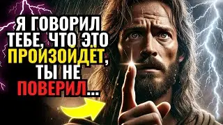 🔴СРОЧНО: Я ПРЕДУПРЕЖДАЛ, ЧТО ЭТО ПРОИЗОЙДЁТ, А ТЫ НЕ ПОВЕРИЛ, СЫН...😮 #словаангелов