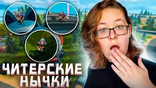 ТОП 5 ЛУЧШИХ НЫЧЕК И ПОДСАДОК НА НОВОЙ КАРТЕ НЕКСТЕРРА ФРИ ФАЕР