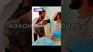А ловко он придумал🔥😂 #сериал #комедия #кино