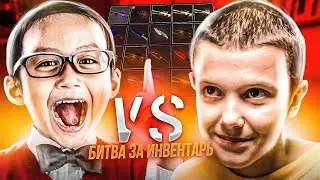ПРОКАЧКА ИНВЕНТАРЯ ПОДПИСЧИКА / ОТБОРОЧНЫЕ ТУРЫ CS:GO / БИТВА ЗА ПРОКАЧКУ