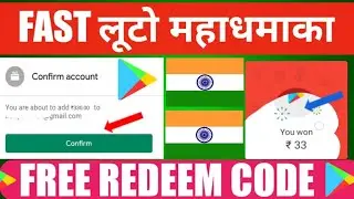 Free Redeem Code In 1 Minutes 🔥 | How To Get Free Redeem Code