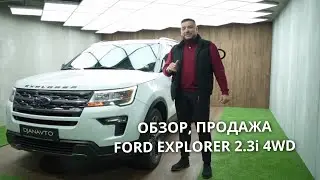 Продажа Ford Explorer 2.3 EcoBoost 4WD #ford #explorer #обзоравто #продажаавто