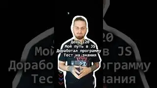 Викторина на чистом JavaScript