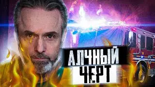 ДЕНЬГИ НЕ ПАХНУТ.  Очень странное дело Карла Карлсена