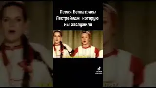 Русская песня про Воландеморта. Видео из Тик Тока