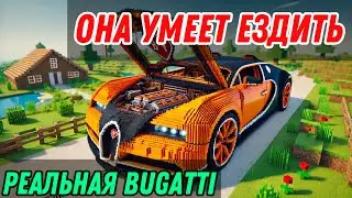 Как построить машину, которая ездит без модов – Minecraft Хардкор!