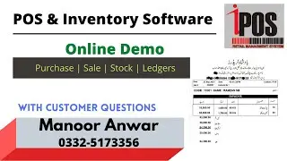 How Point Of Sale Software Work  