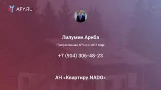 Участок 15 сот. (промназначения) Парковый Бейвеля
