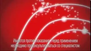 (2015) Седальгин плюс (анальгетик) - Создан спасать от боли