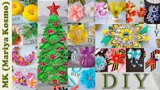 Подборка мастер-классов за 2021 год | DIY | kanzashi | foam