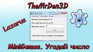 [MiniGames. Lazarus] Мини игра 