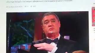 Умер Андрей Черемисинов, защищавший знатоков в программе «Что? Где? Когда?»