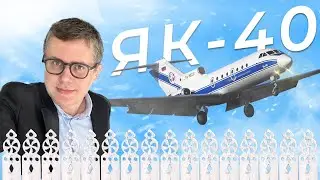 Thrilling Skies: The YAK-40 Adventure - An Unexpected Detour to Vologda