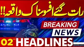 Sad News | Incident | Lahore News Headlines 02 AM | 05 Sep 2024