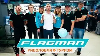 Открытие рыболовного супермаркета 