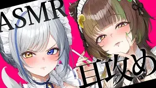 【ASMR/KU100】#ろぽてえてえ で癒される♡【耳かき,耳ふぅ,耳攻め,earcleaning,whisper】