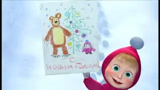 Андрей. Новогодний утренник. Часть 1