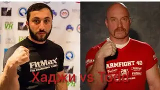 Хаджимурат Золоев vs Тодд Хатчингс/ Khadzimurat Zoloev vs Todd Hutchings Armfight 2021