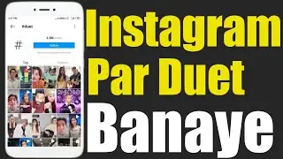 How to Duet on Instagram in Hindi - Remix On Reels |