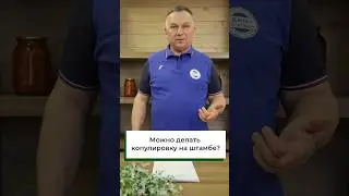 Выбираем метод перепрививки, который подойдет именно ВАМ!