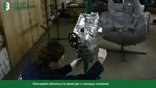 Термочехол для запорной арматуры