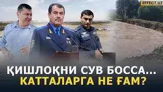 ШЎРЧИНИНГ 