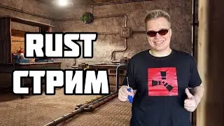 🔴Глобал вайп не за горами! СКУФ Gang c 
