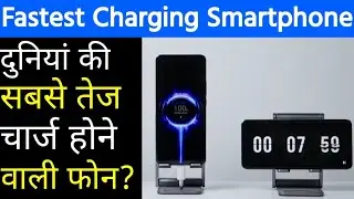 World Fastest Charging Phone 2021 #Shorts #Shortvideo