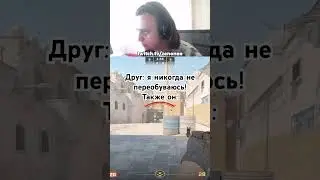 Стримы каждый день в 