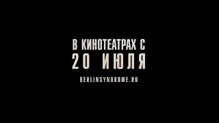TOP 10 ФИЛЬМОВ, КОТОРЫЕ ЗАСТАВЯТ ИЗОГНУТЬСЯ ОТ ЛАВИНЫ МУРАШЕК!