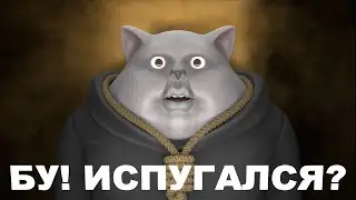 А ВЫ ПОМНИТЕ КТО Я? | СТРИМ