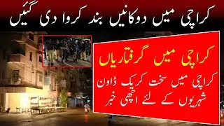 Breaking ! Market Shutdown in Karachi Sindh Latest news today 11 June | Karachi news today