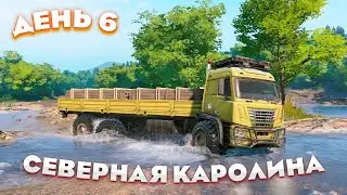 HARD НОВЫЙ СЕЗОН ДЕНЬ 6  СЕВЕРНАЯ КАРОЛИНА #snowrunner