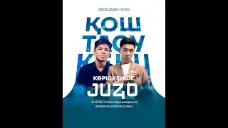 JUZ40 ONLINE | ҚОШТАСУ КЕШІ