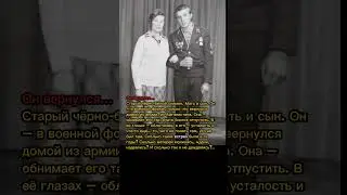 Возвращение сына: редкий кадр встречи после службы в Афганистане, СССР 