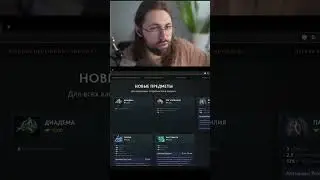 ОБНОВЛЕНИЕ ДОТЫ, ПАТЧ 7.33, ПВП В ИГРЕ, ГРАНАТЫ ИМБА ИЛИ НЕТ? Дота 2, Патч 7.33